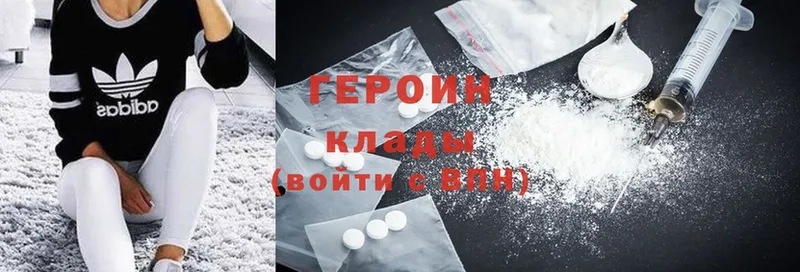 ГЕРОИН Heroin  мега   Анапа  хочу наркоту 